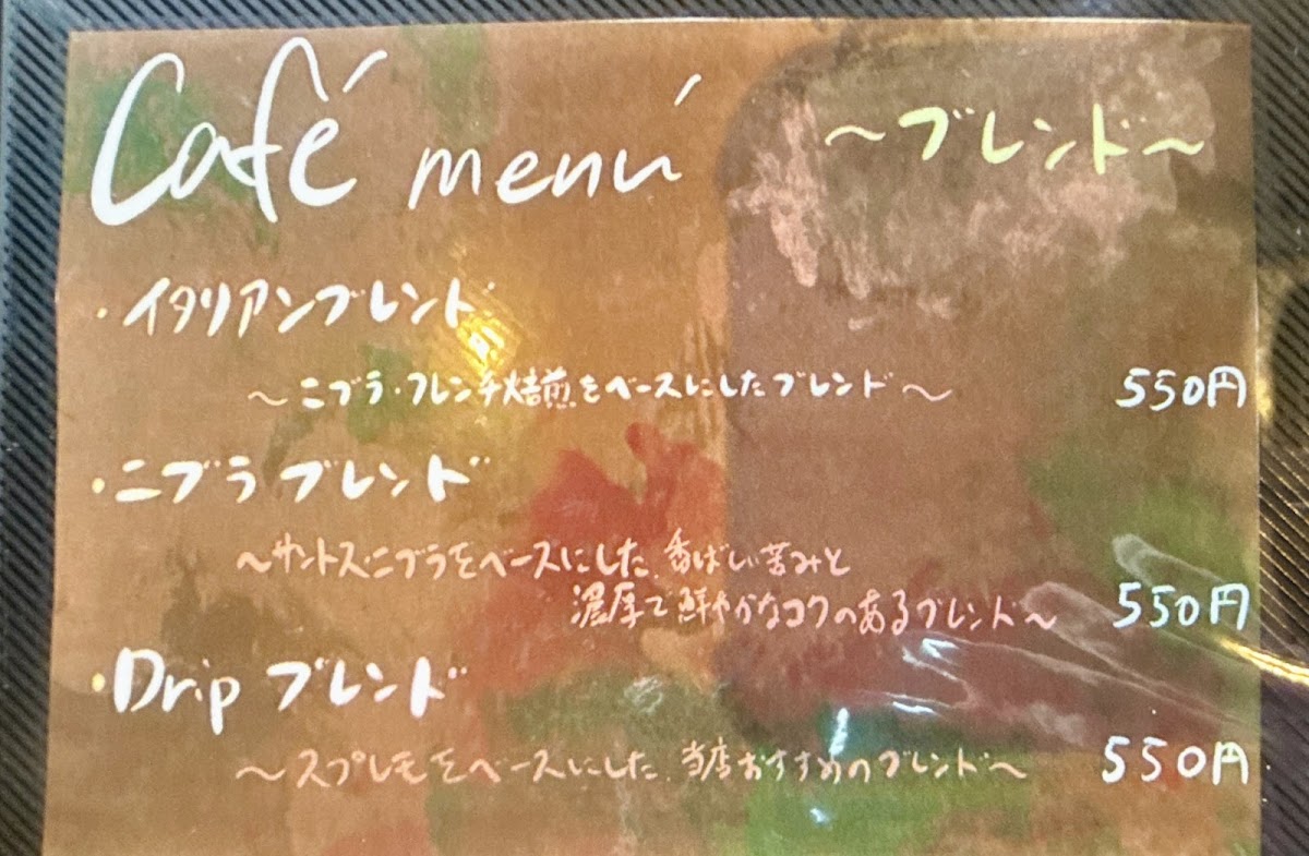 Cafe' Drip - 7