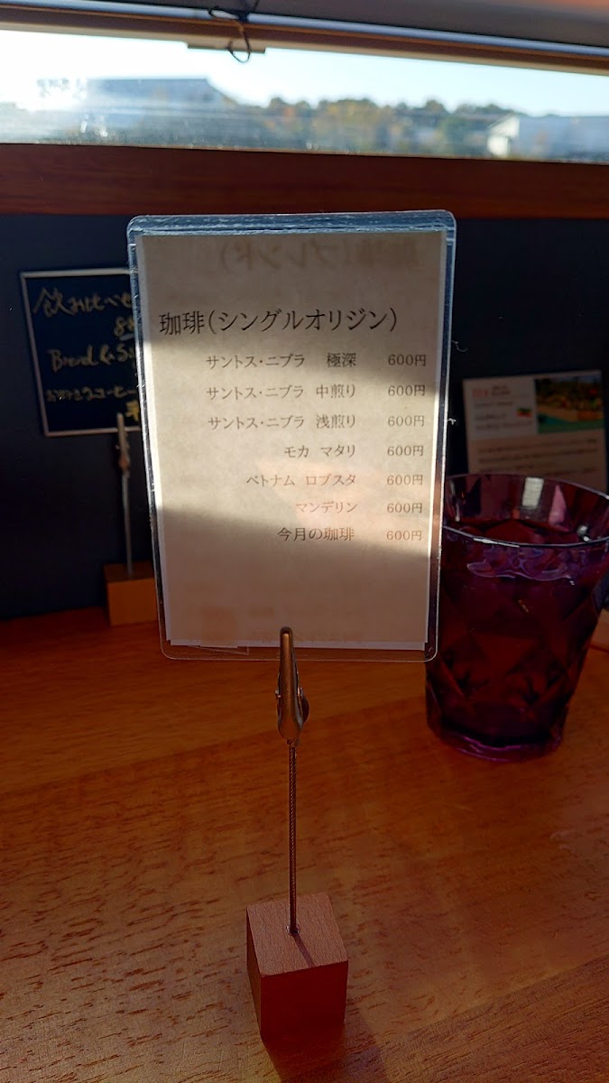 Cafe' Drip - 8