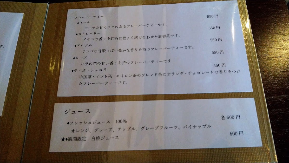 Cafe' Drip - 9