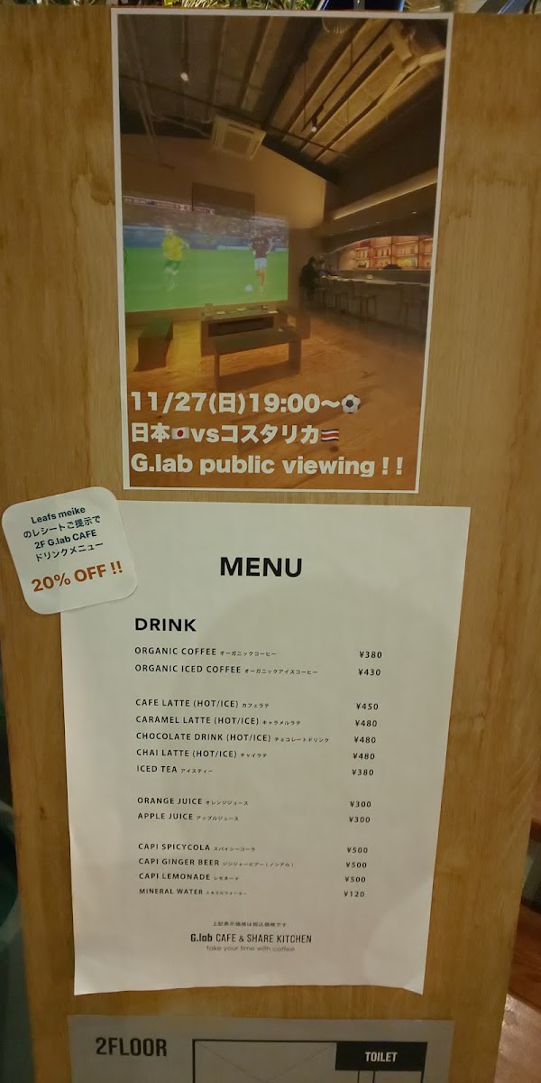 G.lab NIIGATA - 10