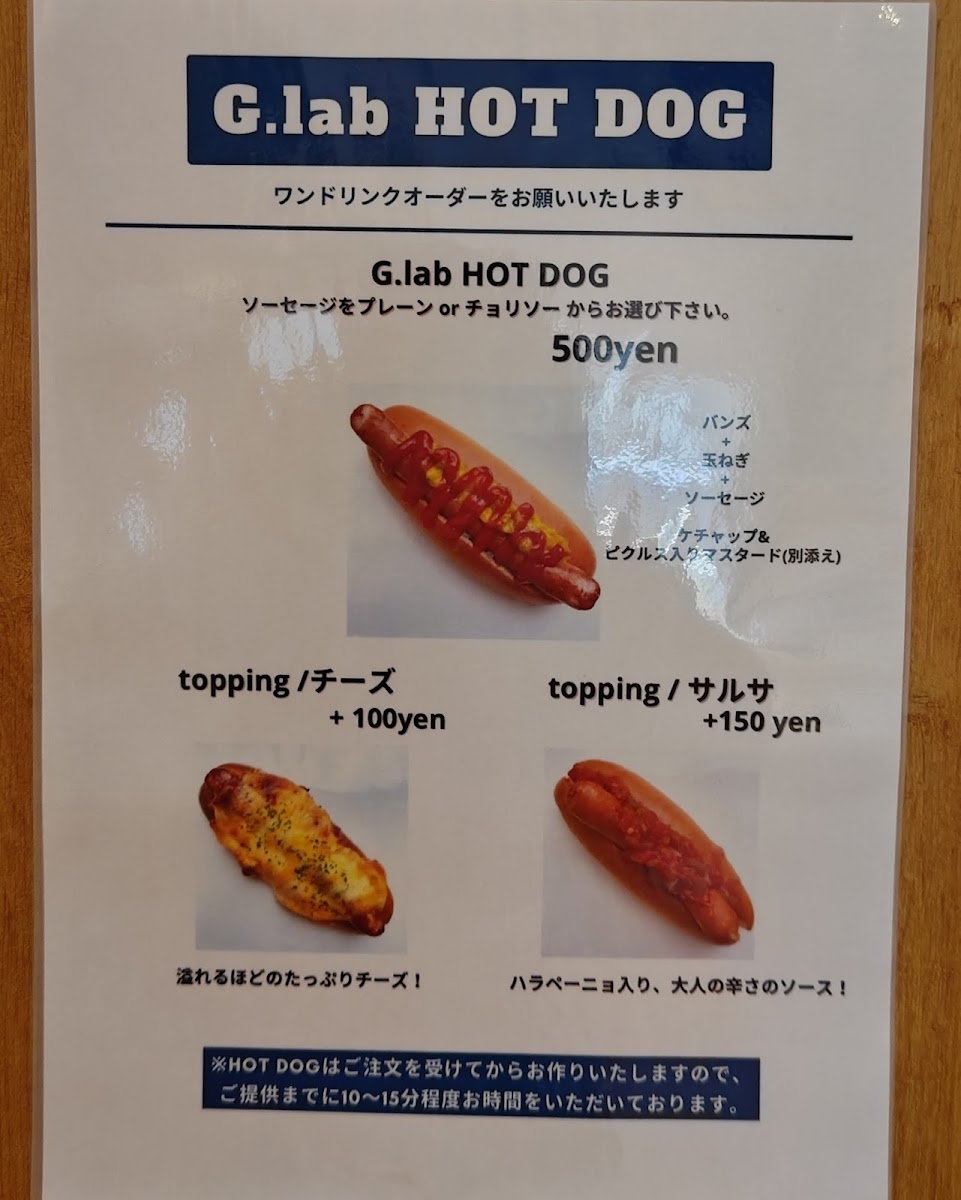 G.lab NIIGATA - 2
