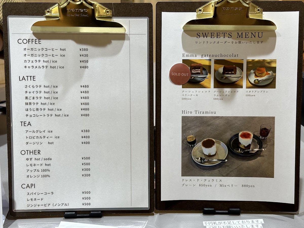 G.lab NIIGATA - 8