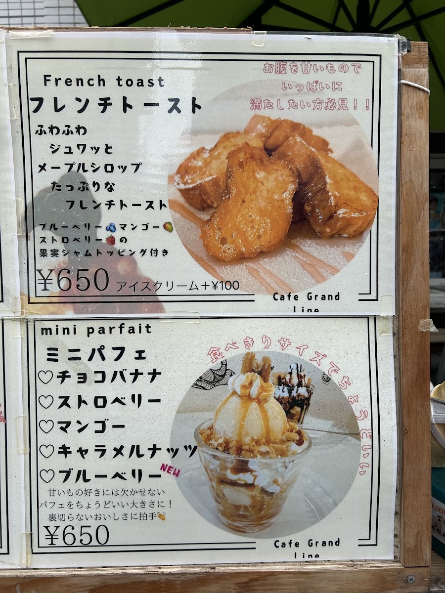 CafeGrandLine - 3
