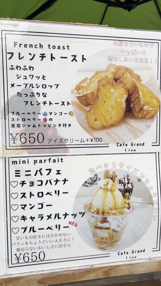 CafeGrandLine - 2