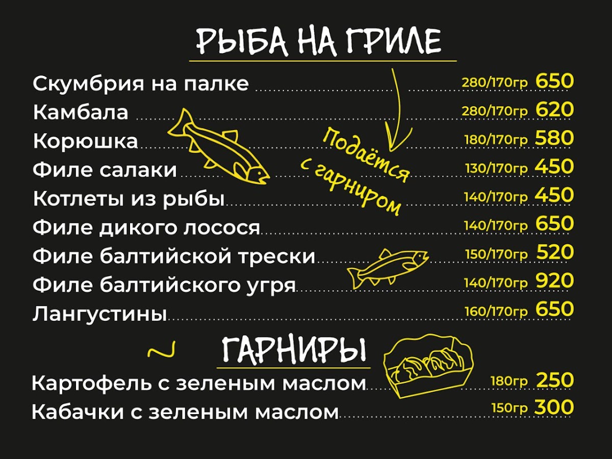 Gnezdo, Gastronomicheskiy Proyekt - 1