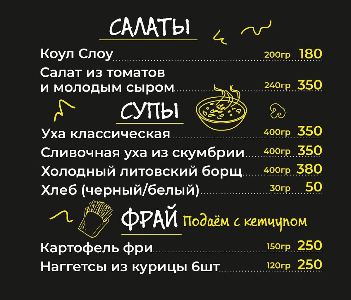 Gnezdo, Gastronomicheskiy Proyekt - 4