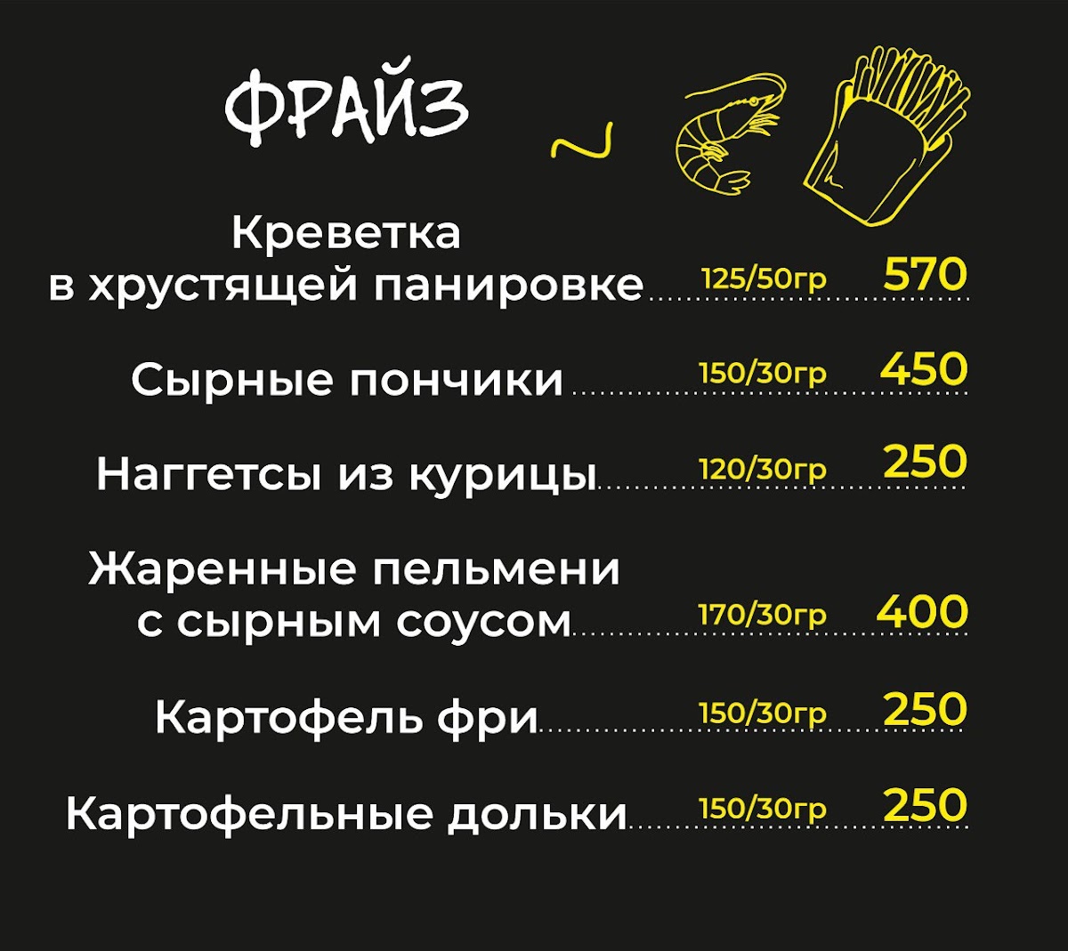 Gnezdo, Gastronomicheskiy Proyekt - 5