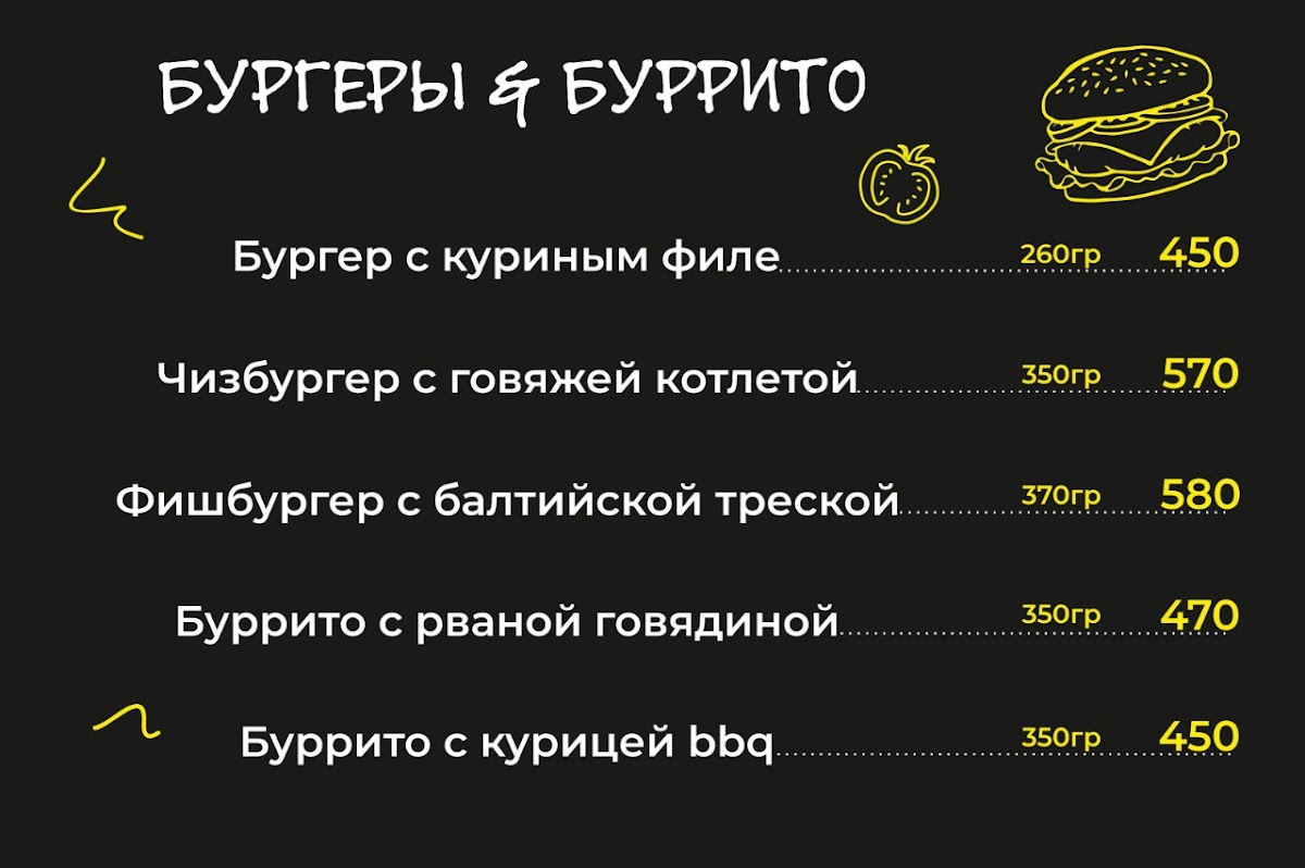 Gnezdo, Gastronomicheskiy Proyekt - 6