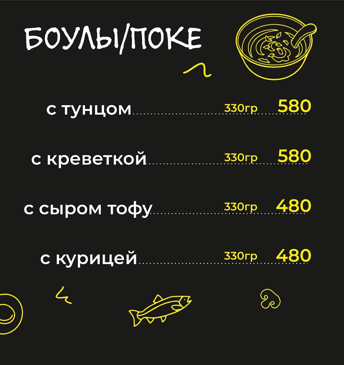 Gnezdo, Gastronomicheskiy Proyekt - 8