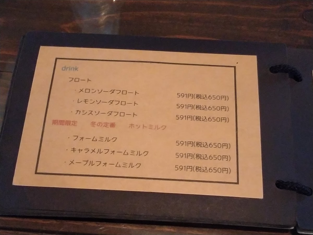 91 funaki - 1