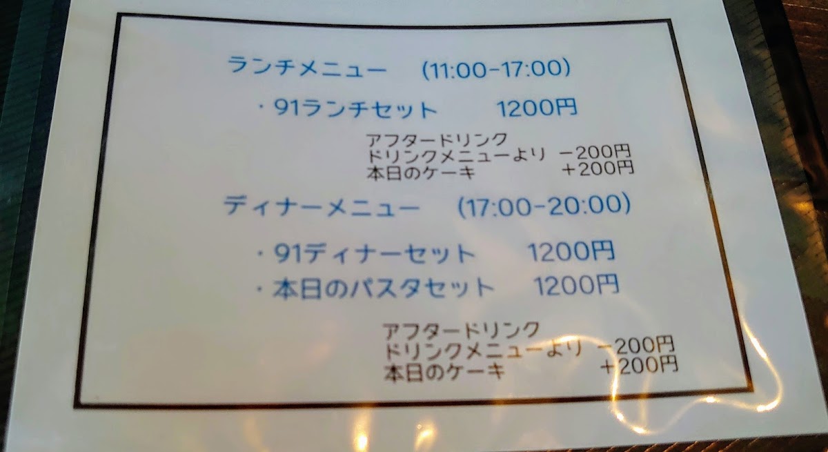 91 funaki - 10