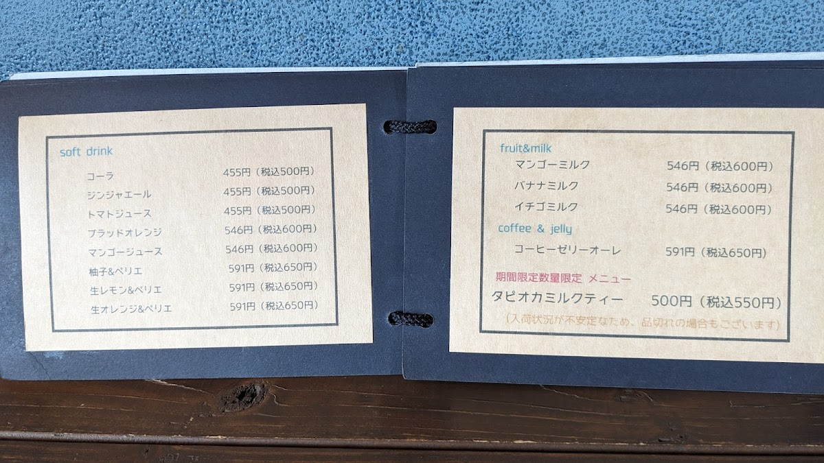 91 funaki - 2
