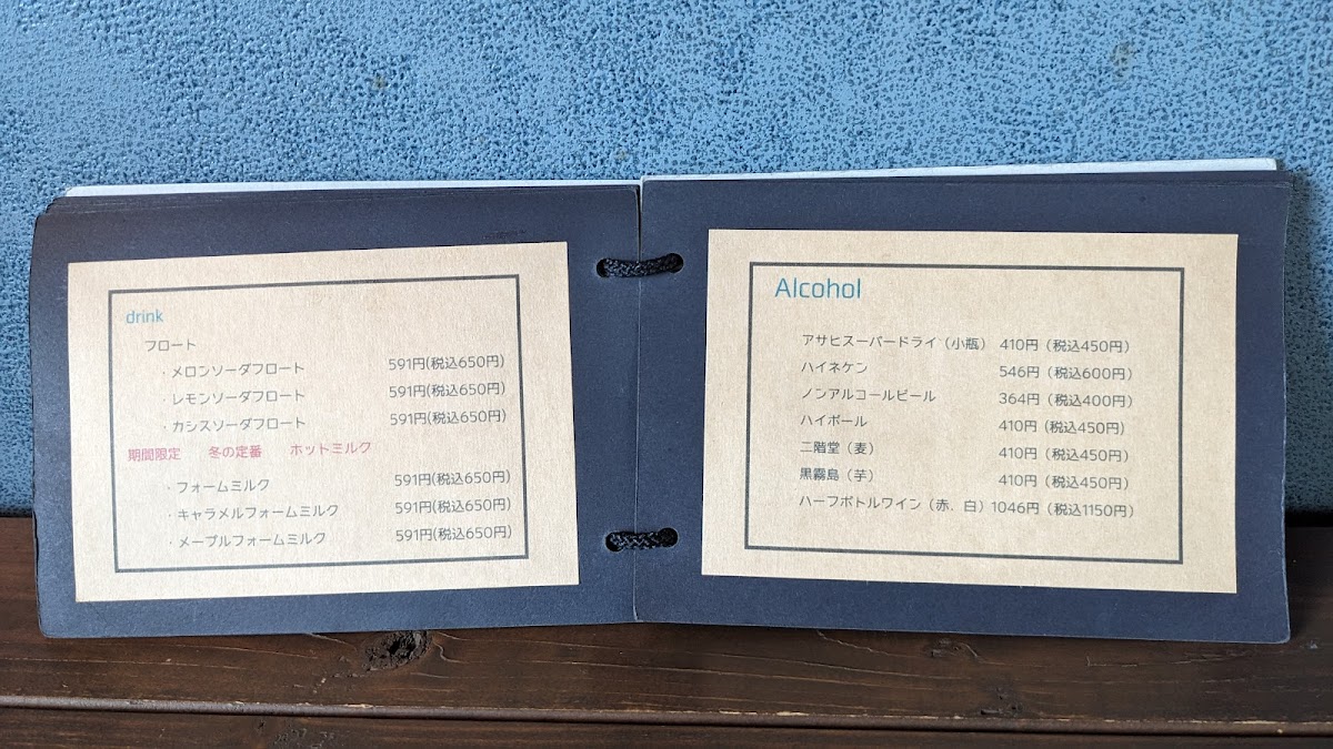 91 funaki - 3