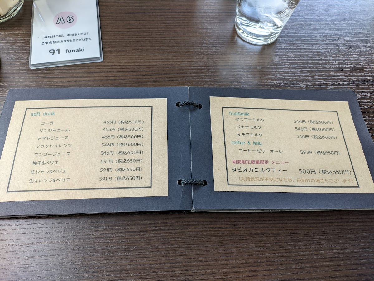 91 funaki - 7