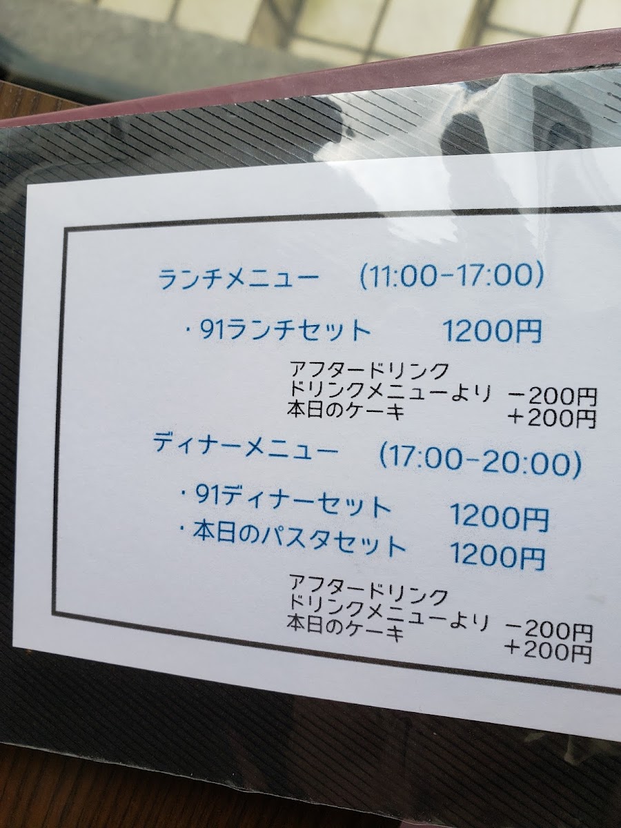 91 funaki - 8