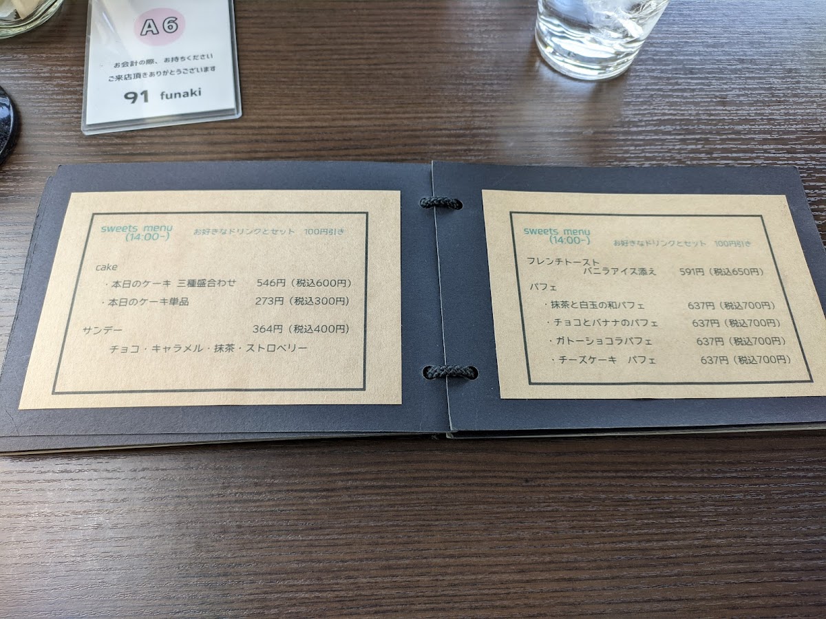 91 funaki - 9