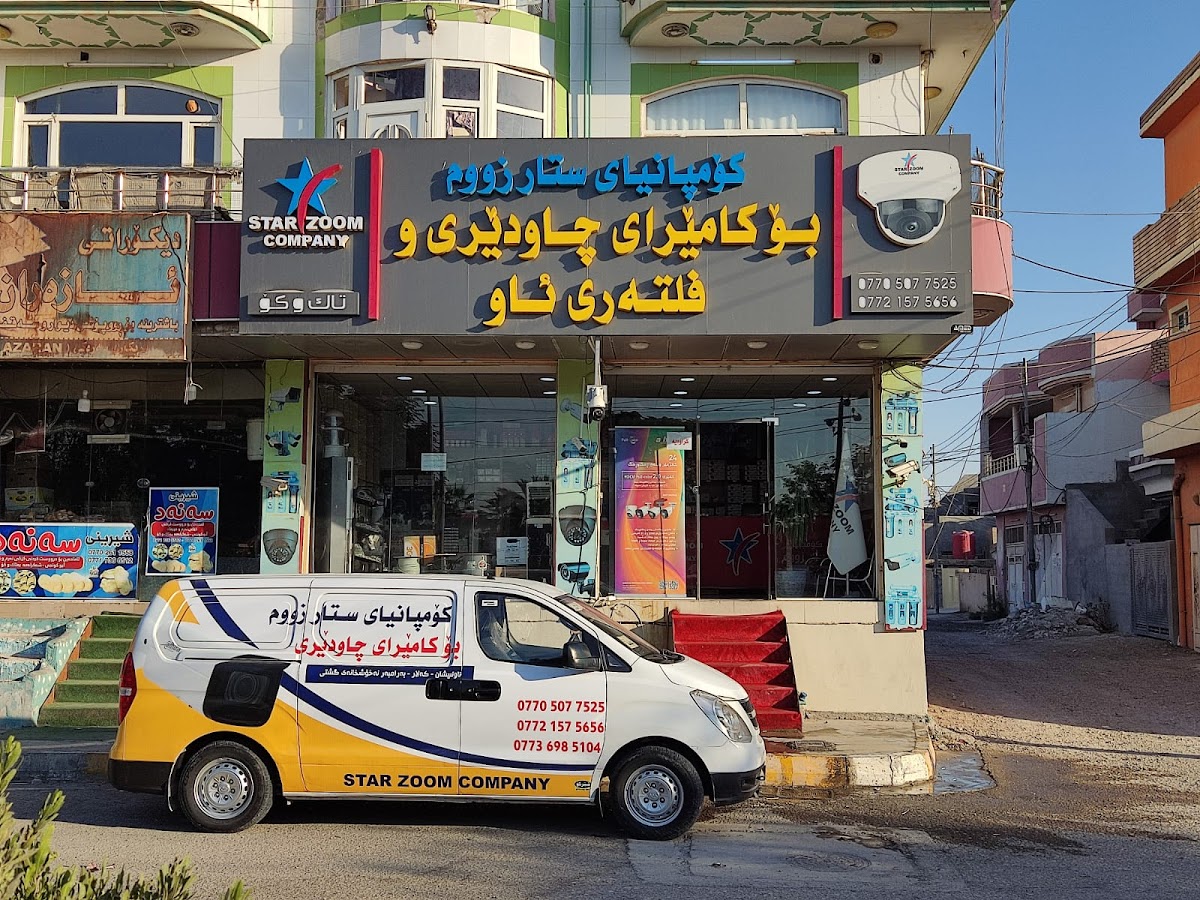 کارگەو شیرنی ئەلەندی نوێ_sweet aland