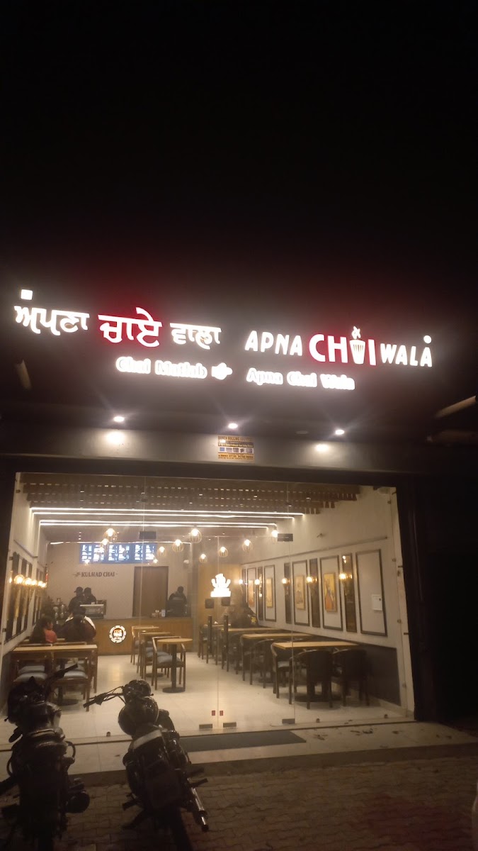 Apna Chai Wala - Mahilpur