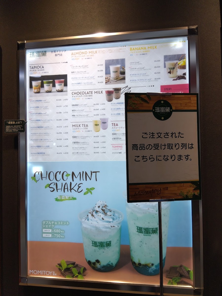 タイCafe TOKYO NO.1 茶房 池袋東口店 - 2