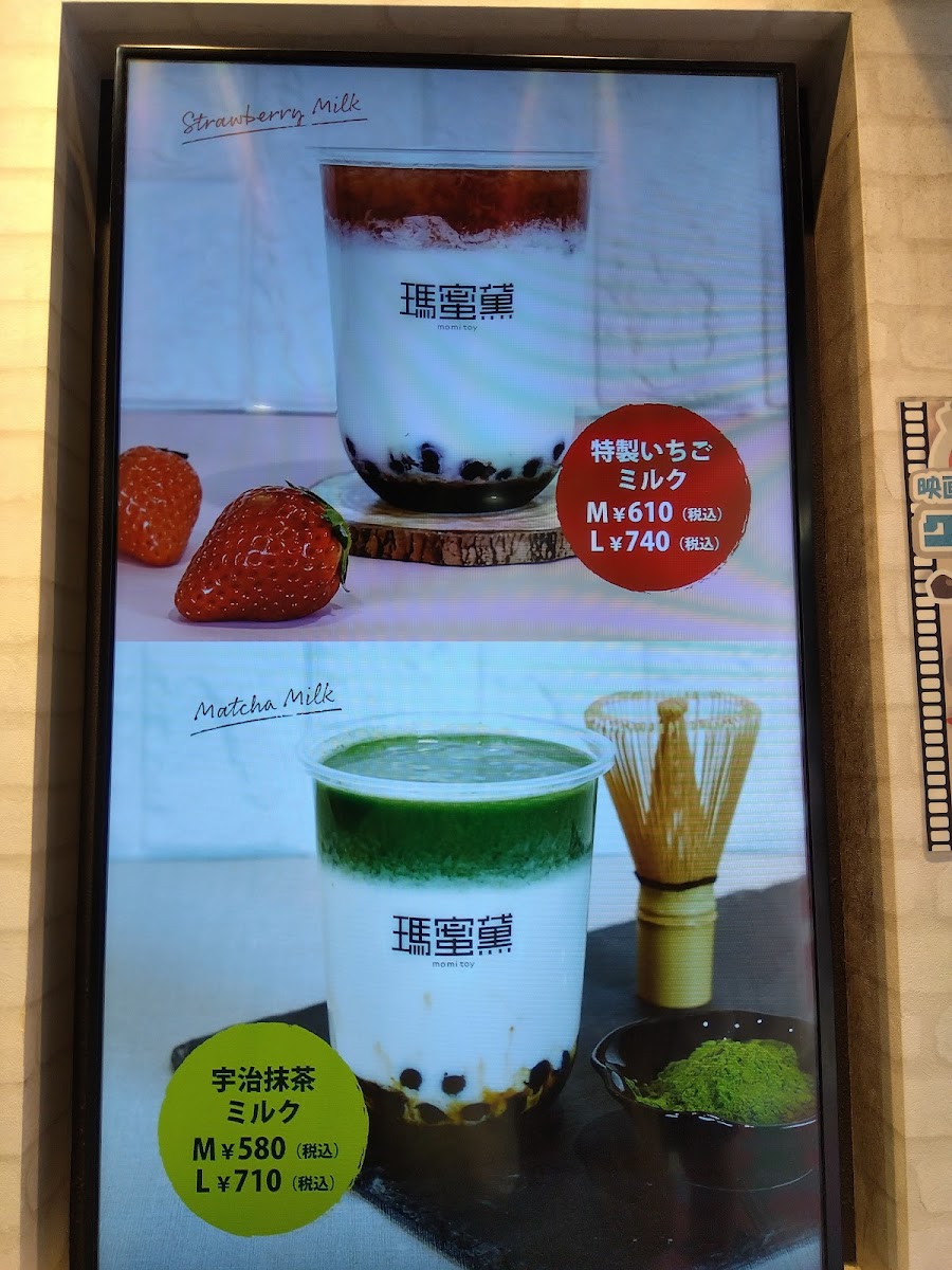 タイCafe TOKYO NO.1 茶房 池袋東口店 - 8