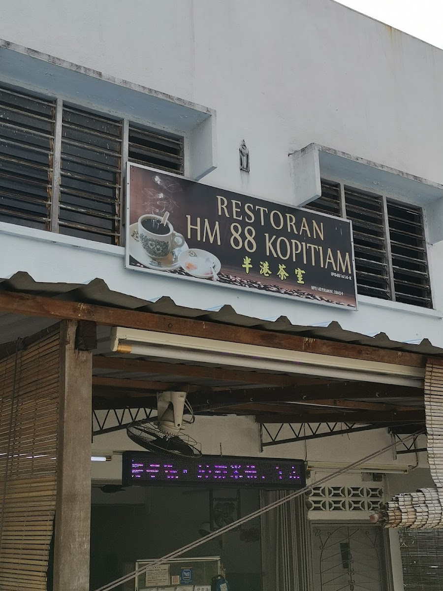 HM88 Kopitiam