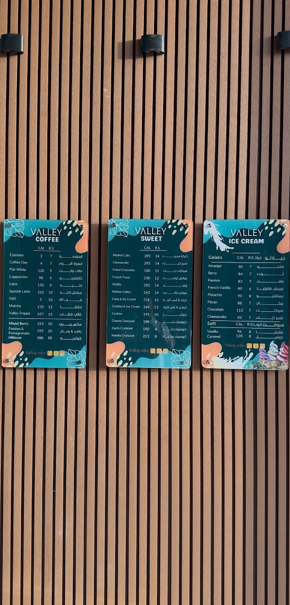 VALLEY / فالي - 7