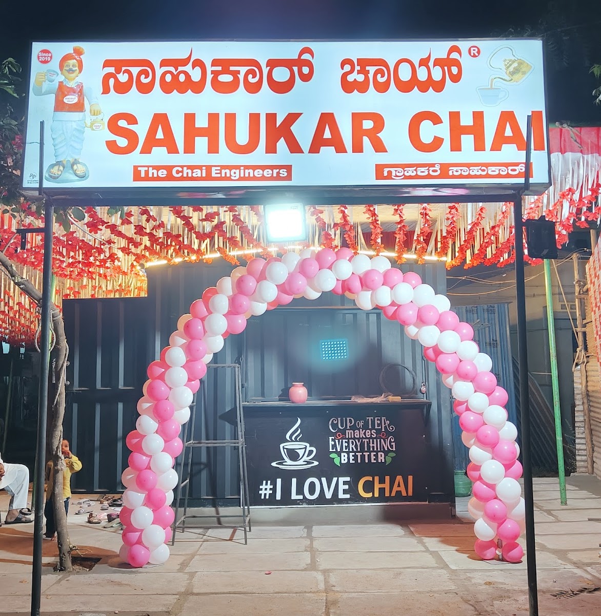 SAHUKAR CHAI