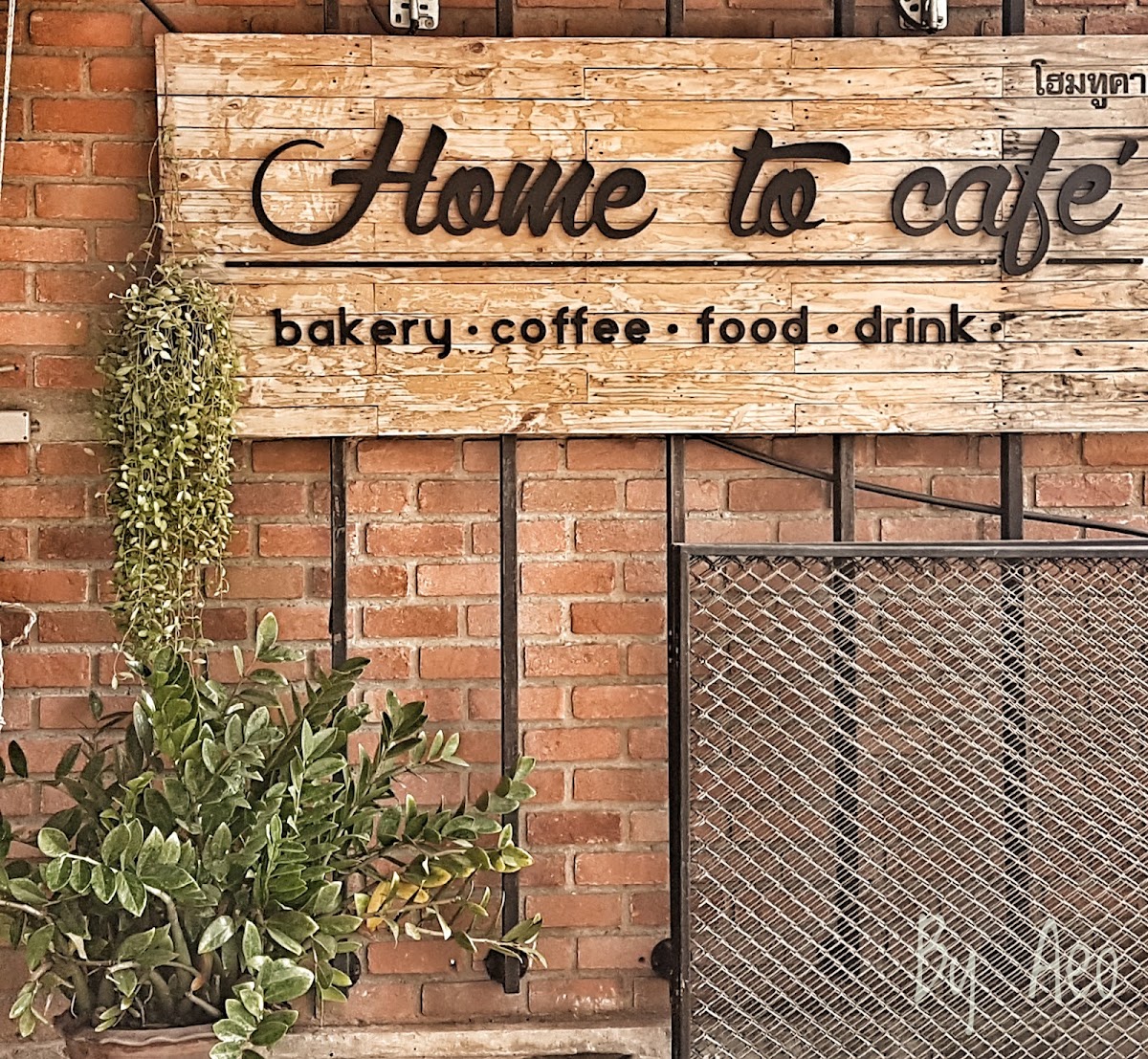 Home to Cafe