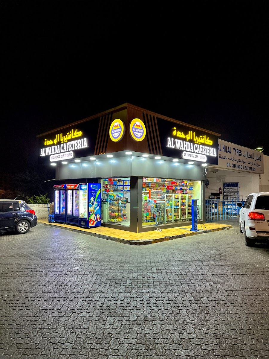 Al Wahda Cafeteria - ADNOC Station