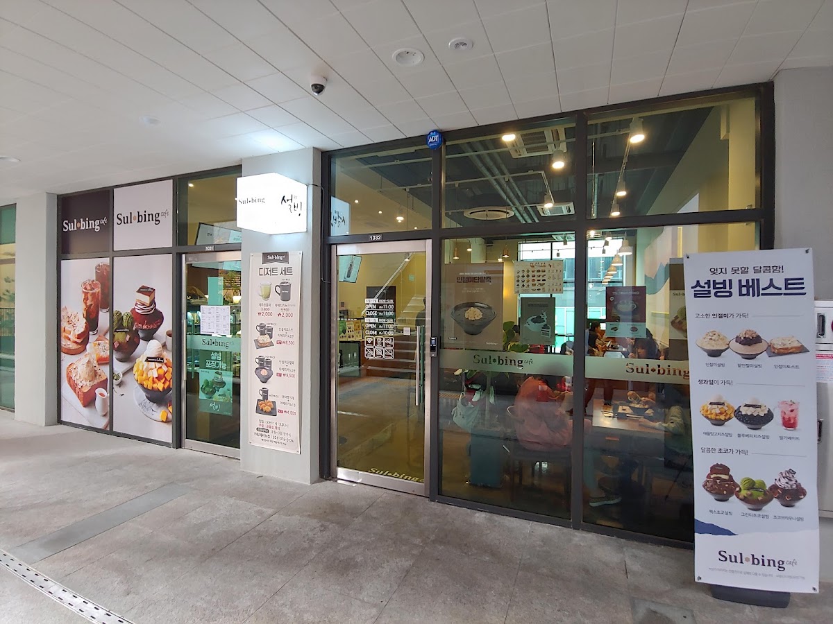 Sulbing Dessert Cafe