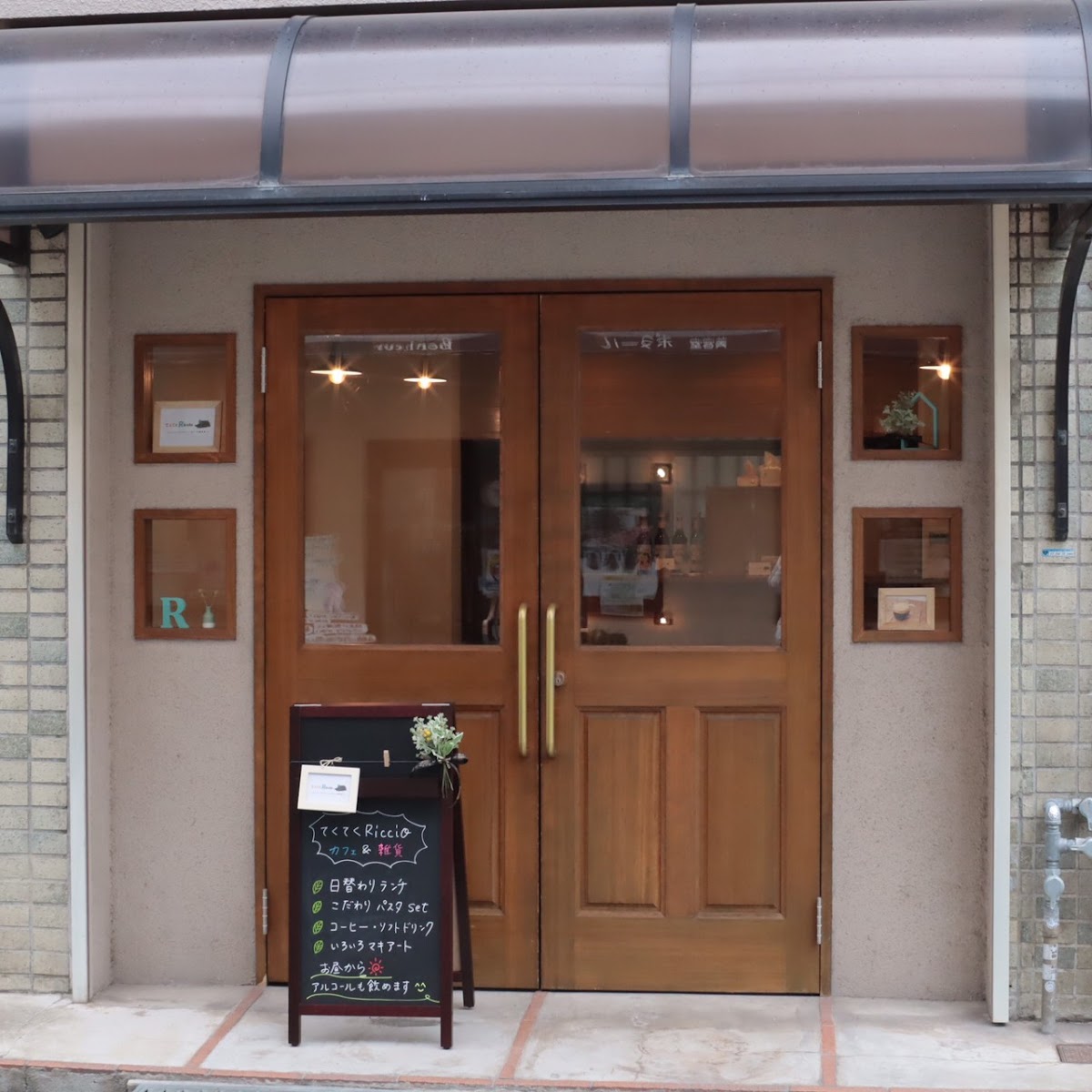 cafe＆bar てくてくRiccio