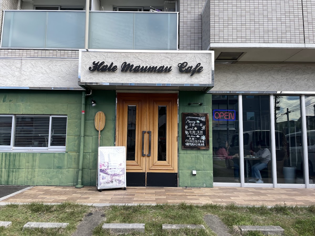 Halemaumau Cafe