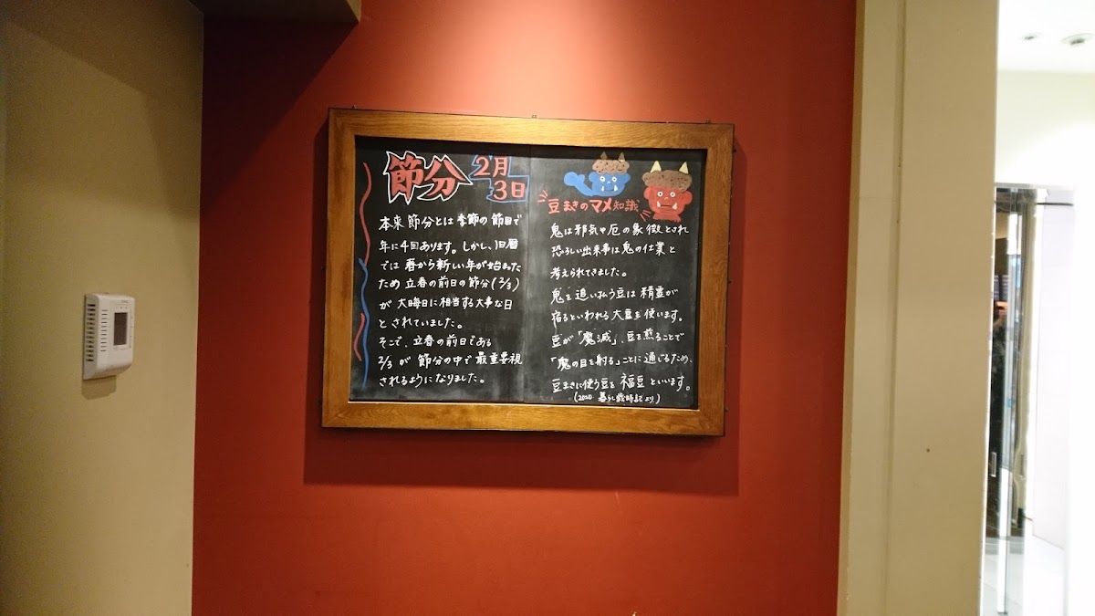 Starbucks Coffee - Main Building 2F, Amu Plaza Kagoshima - 4