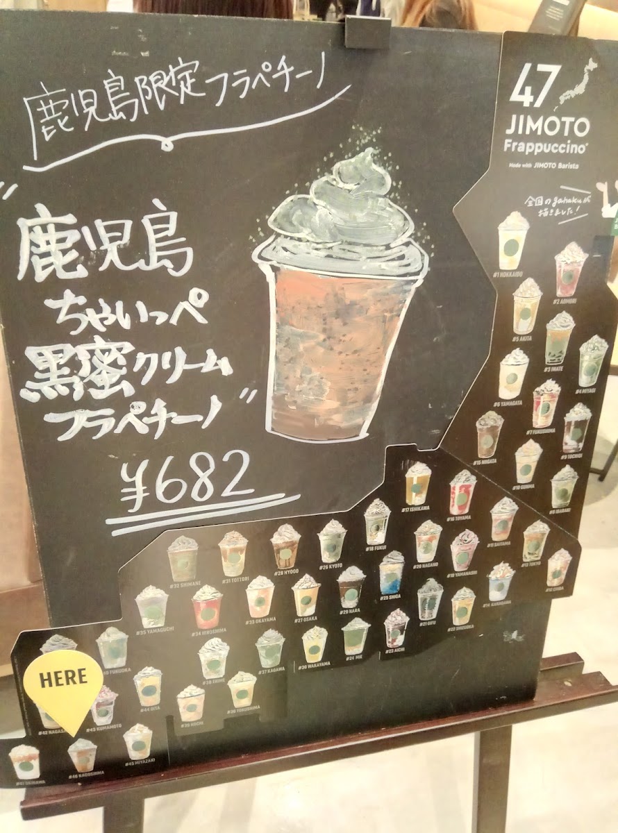 Starbucks Coffee - Main Building 2F, Amu Plaza Kagoshima - 5