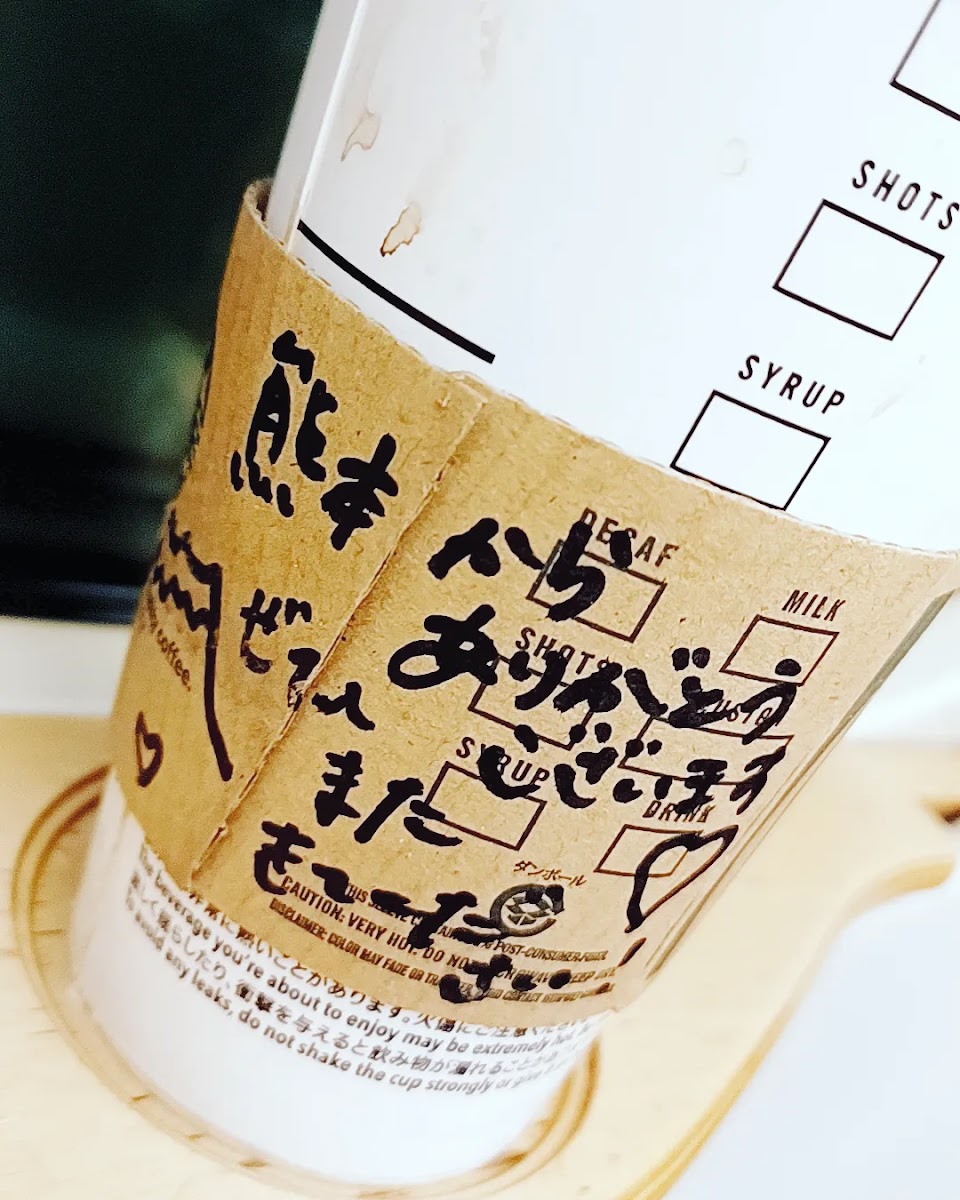 Starbucks Coffee - Main Building 2F, Amu Plaza Kagoshima - 9