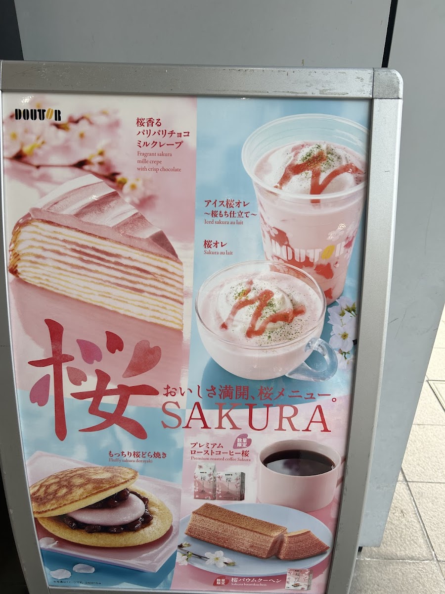 Doutor Coffee Shop (Yakuin Station Store) - 3