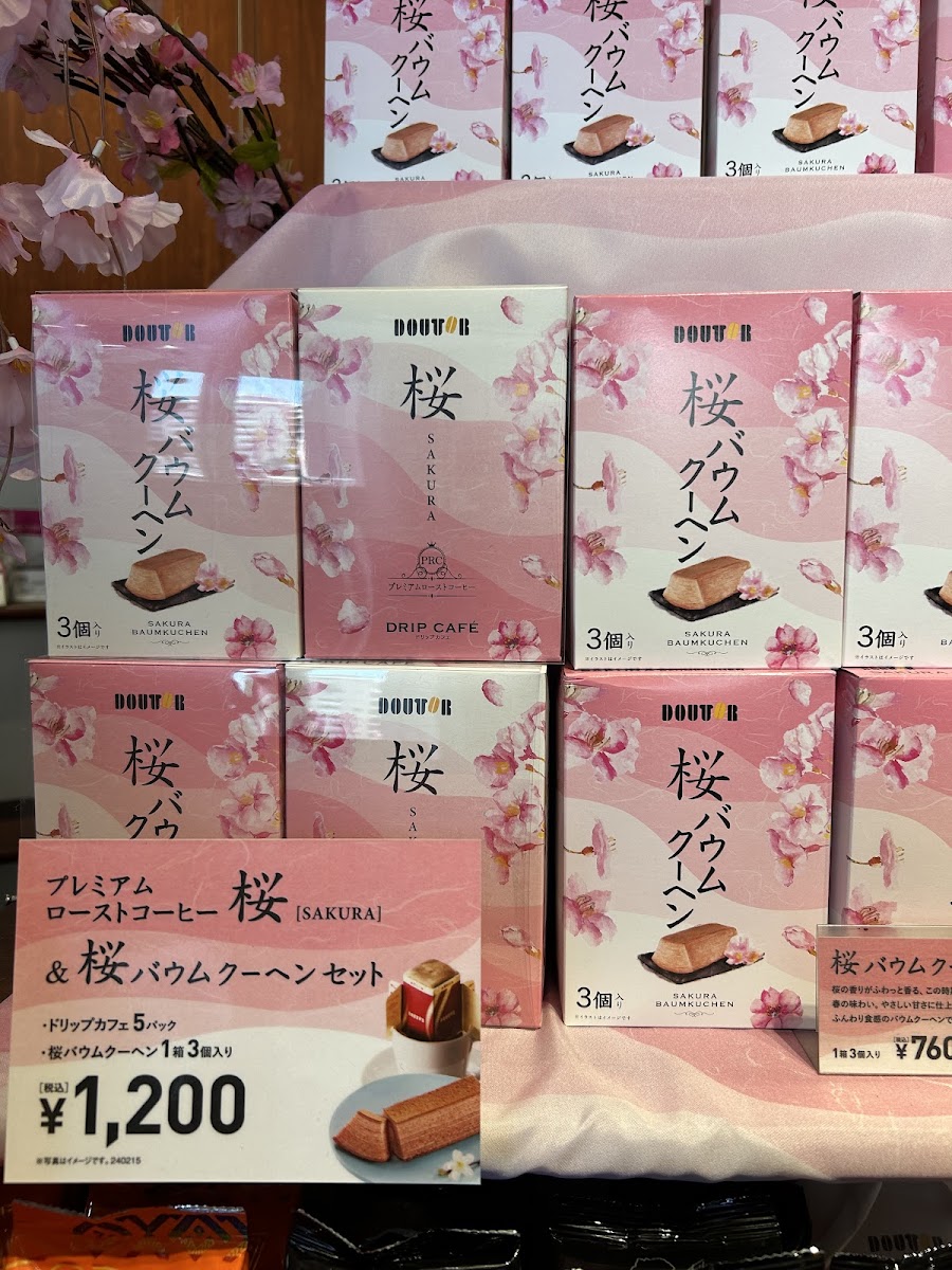 Doutor Coffee Shop (Yakuin Station Store) - 4