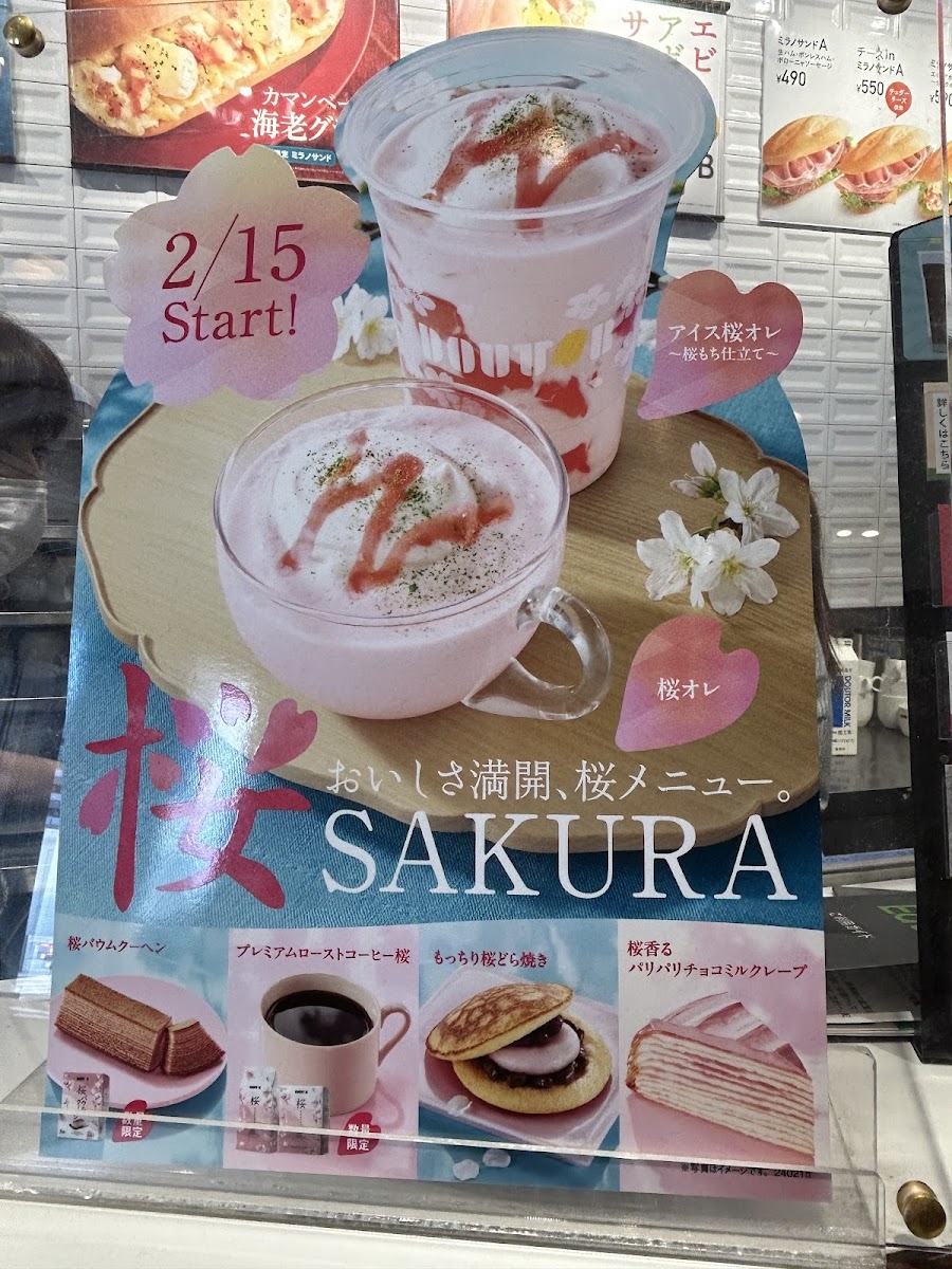 Doutor Coffee Shop (Yakuin Station Store) - 6