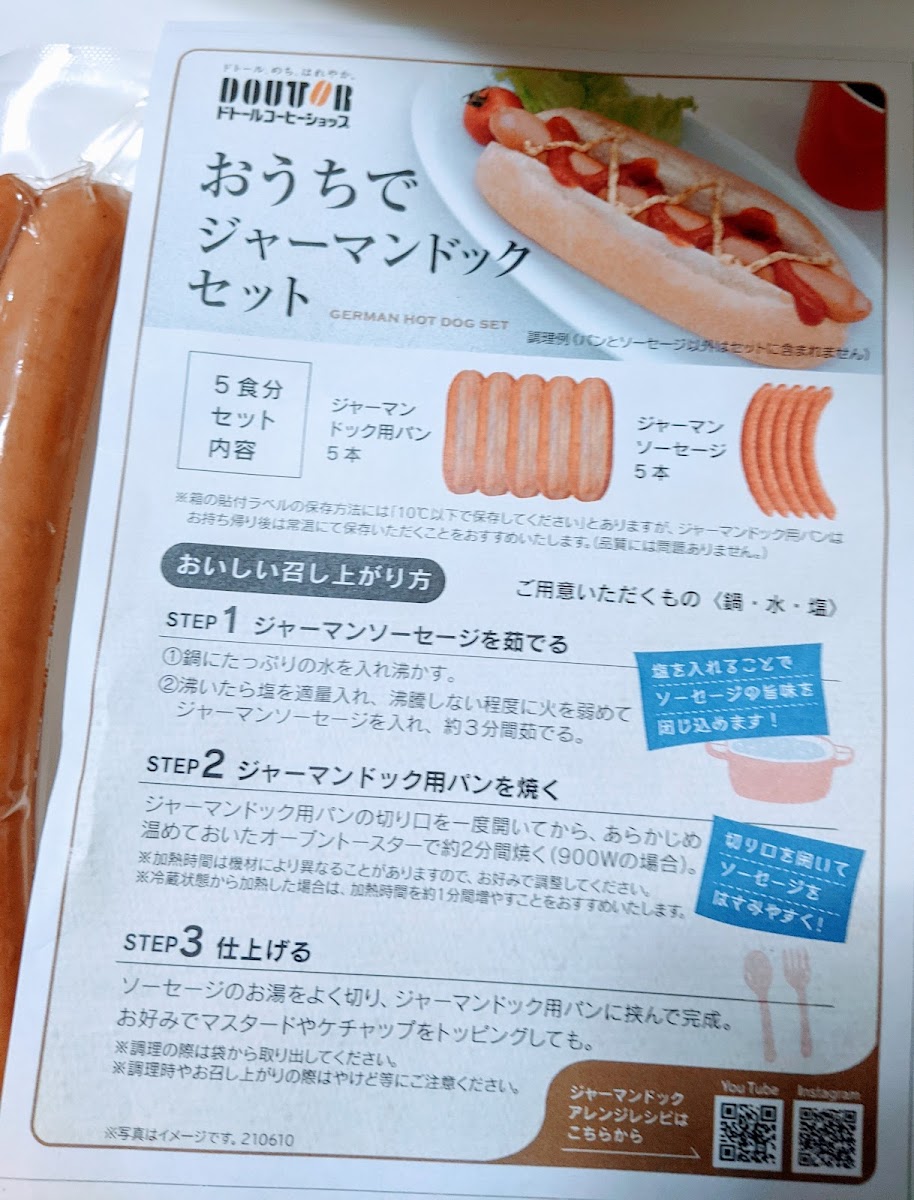 Doutor Coffee Shop (Yakuin Station Store) - 7