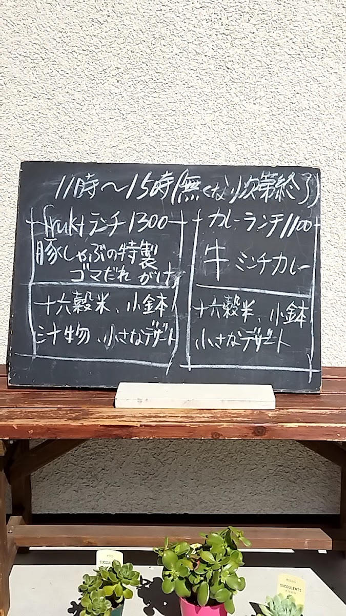 おうちカフェ frukt - 2