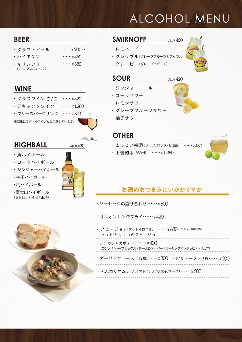 French Toast Cafe Le Bois - 10