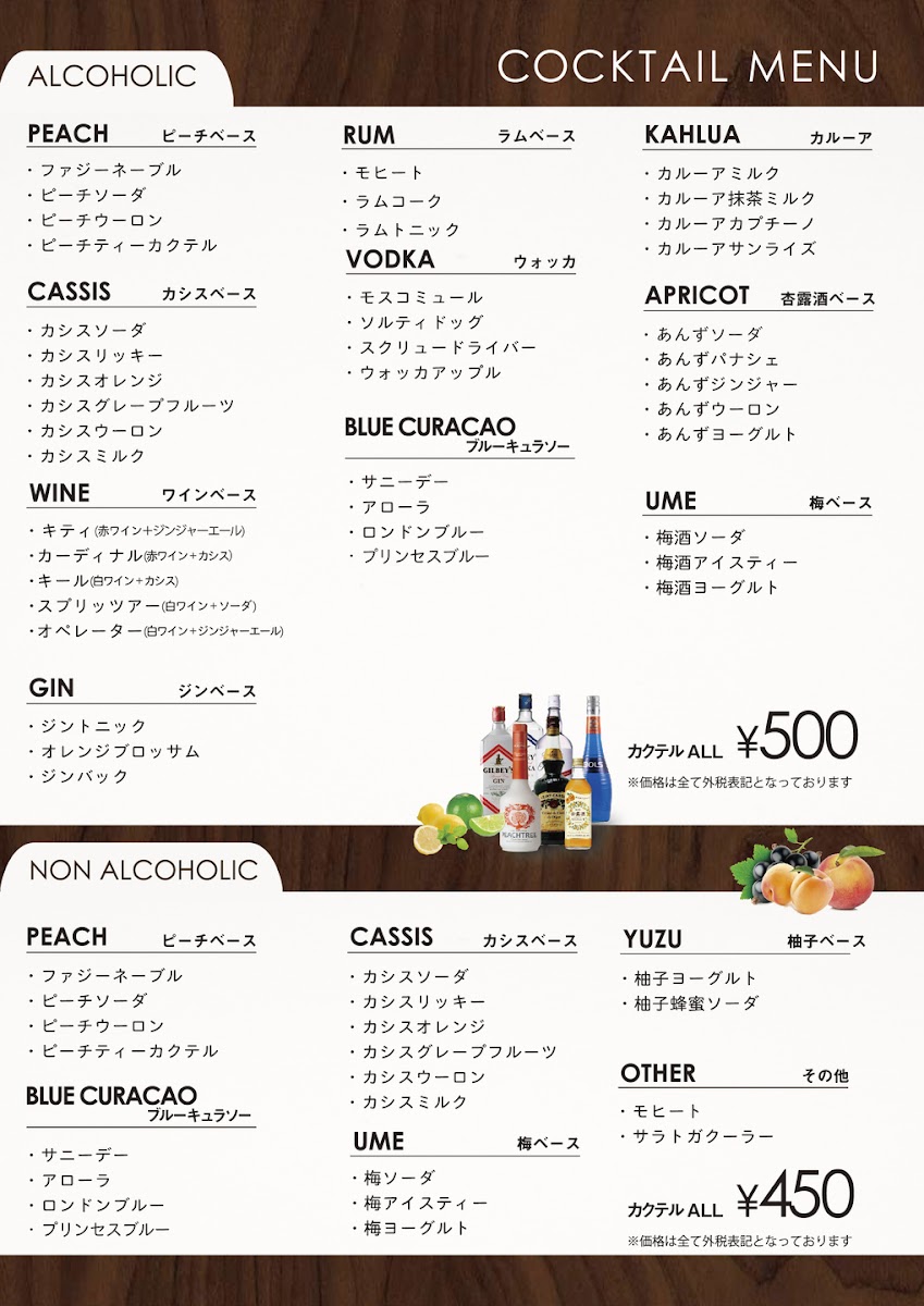 French Toast Cafe Le Bois - 3