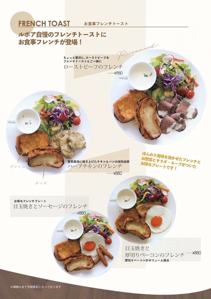 French Toast Cafe Le Bois - 7