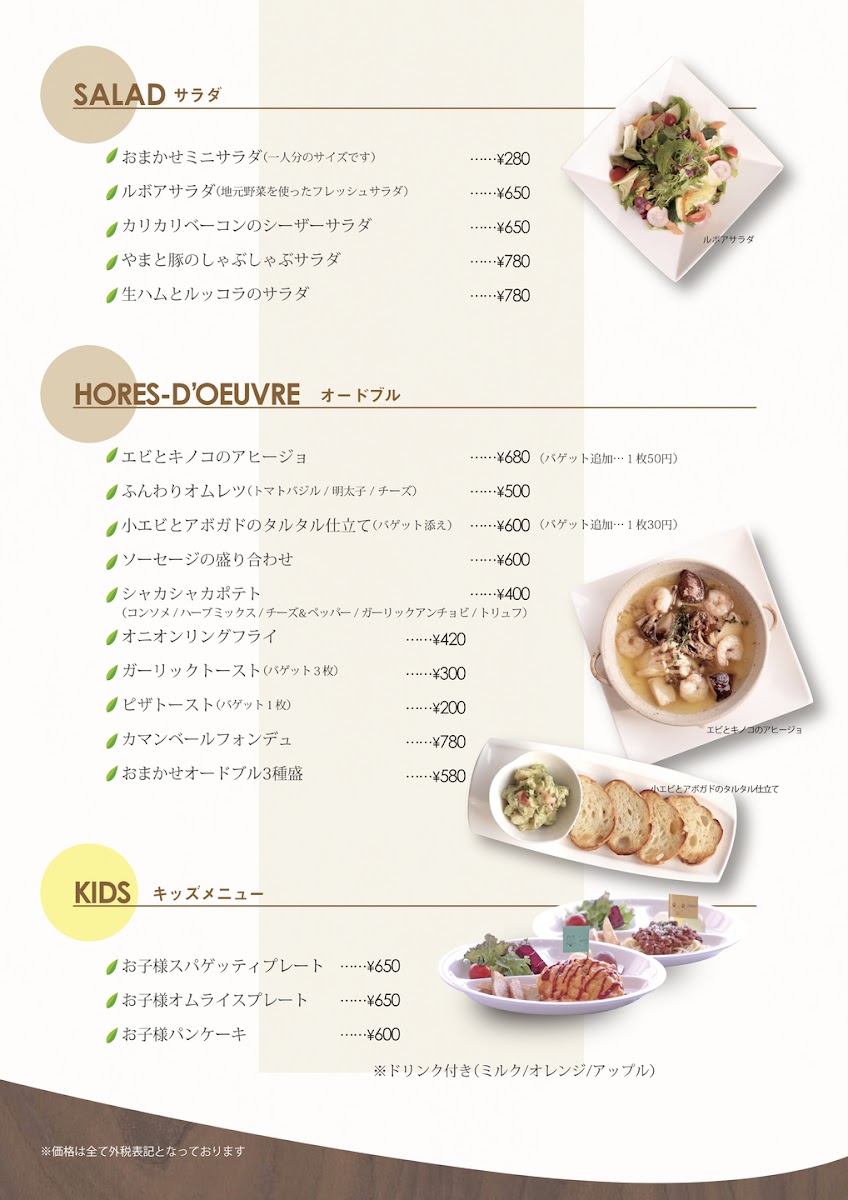 French Toast Cafe Le Bois - 9