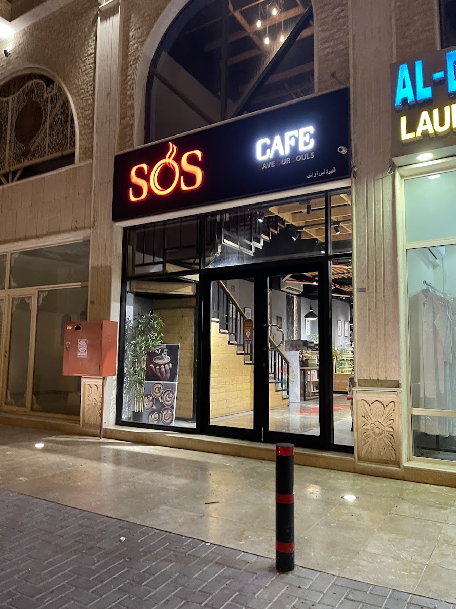 SOS Speciality Coffee