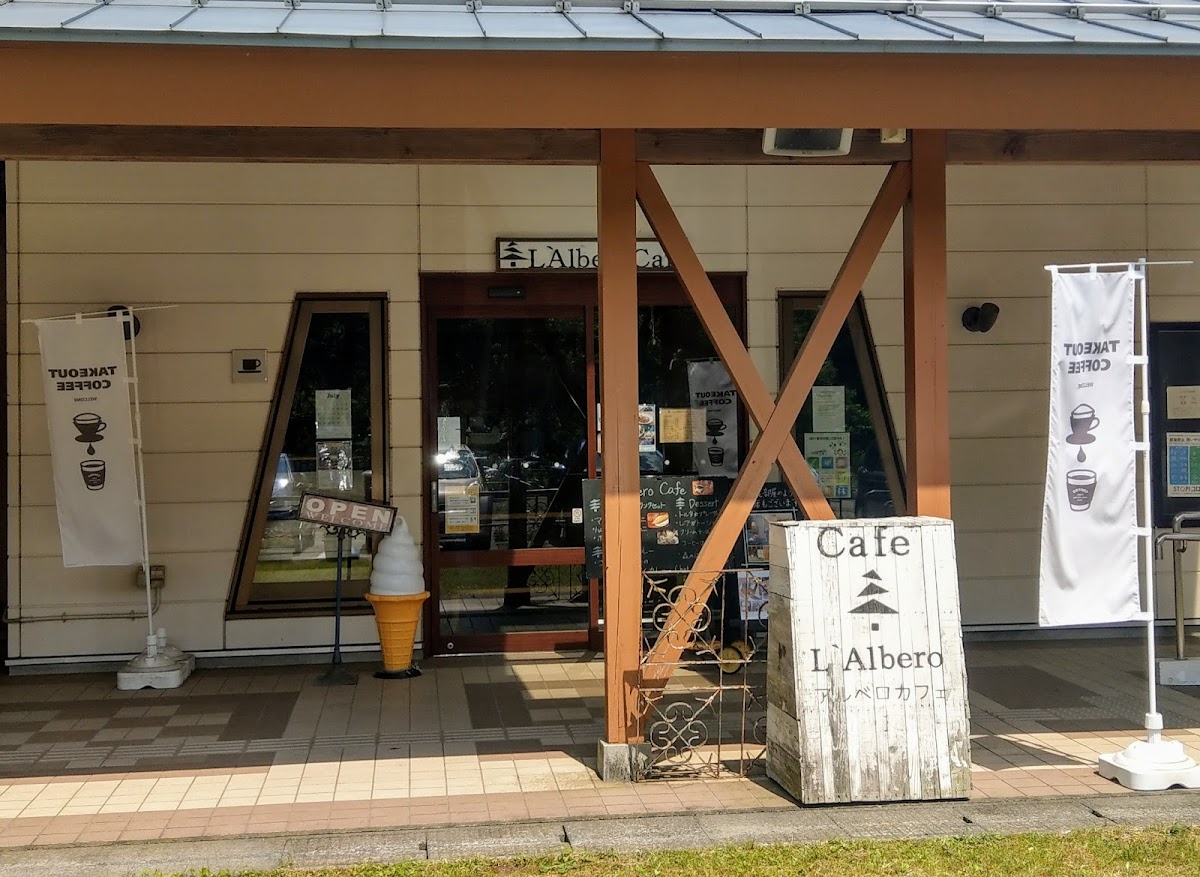 Albero Cafe