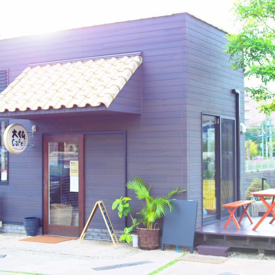 Daibutsu Café