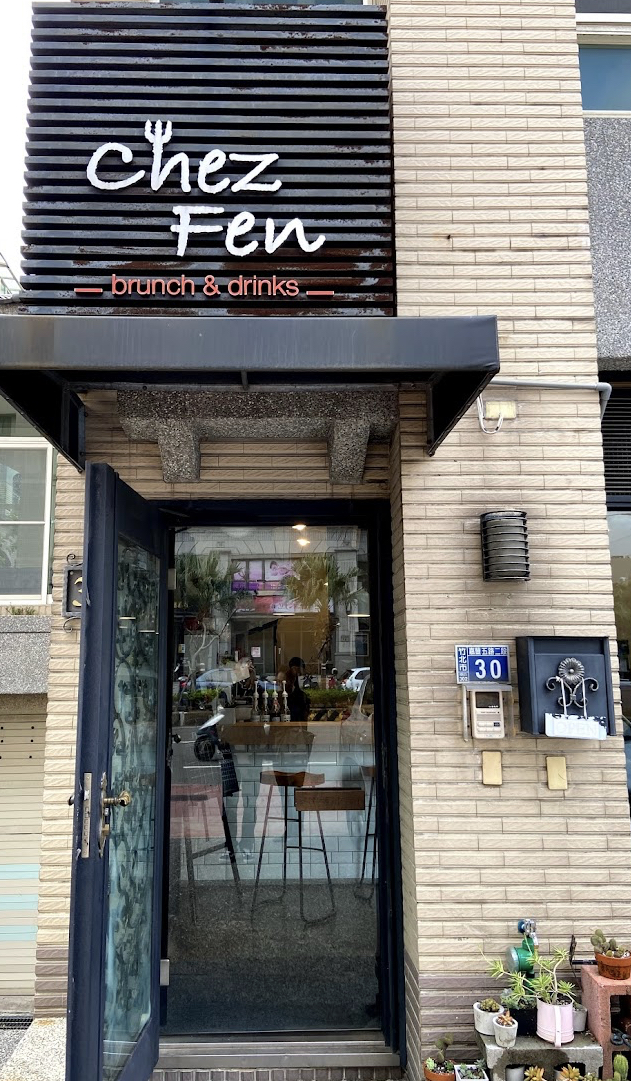 Chez Fen 在伊凡的店