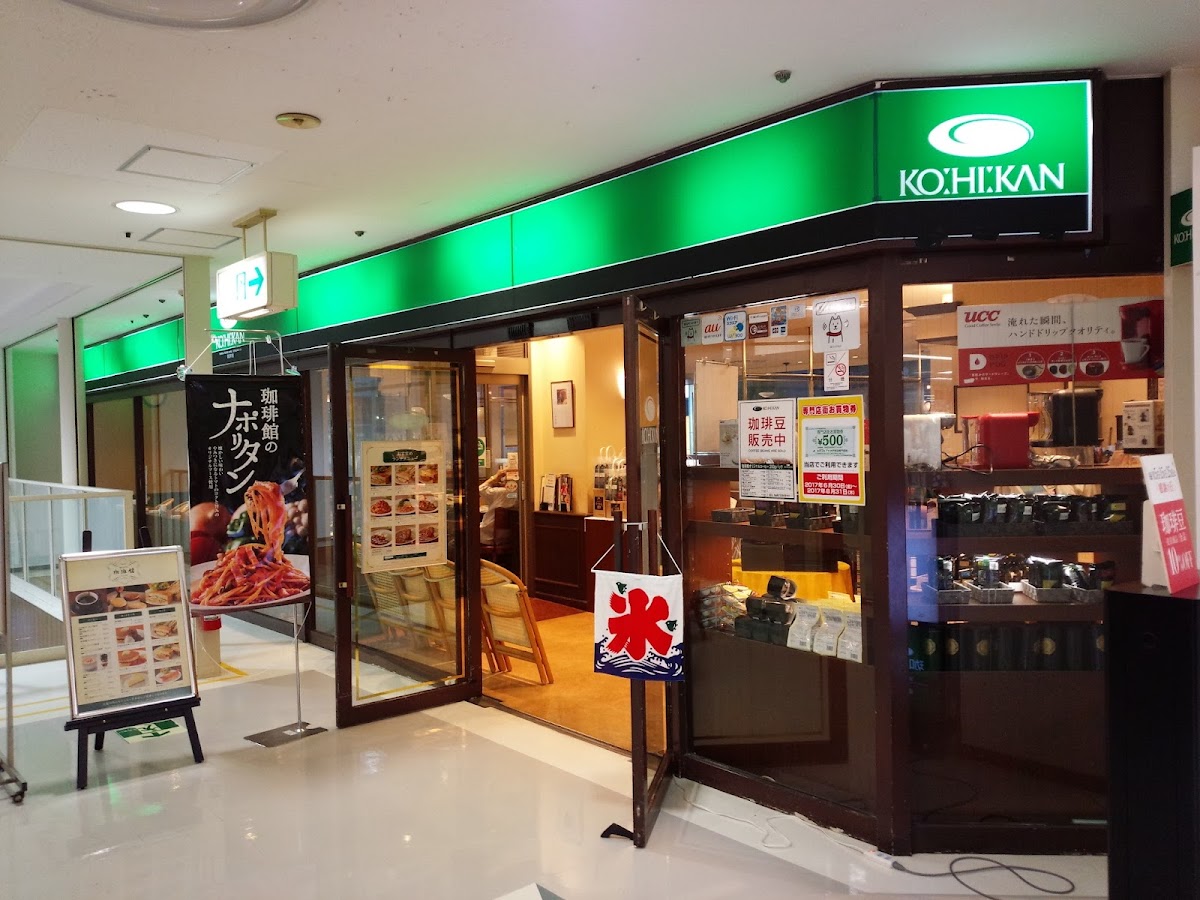 Kohikan Apitatotsukaten