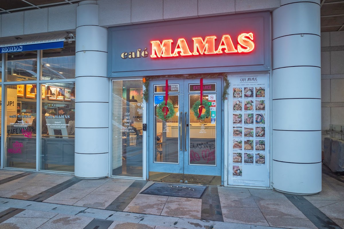 Cafe Mamas (COEX)